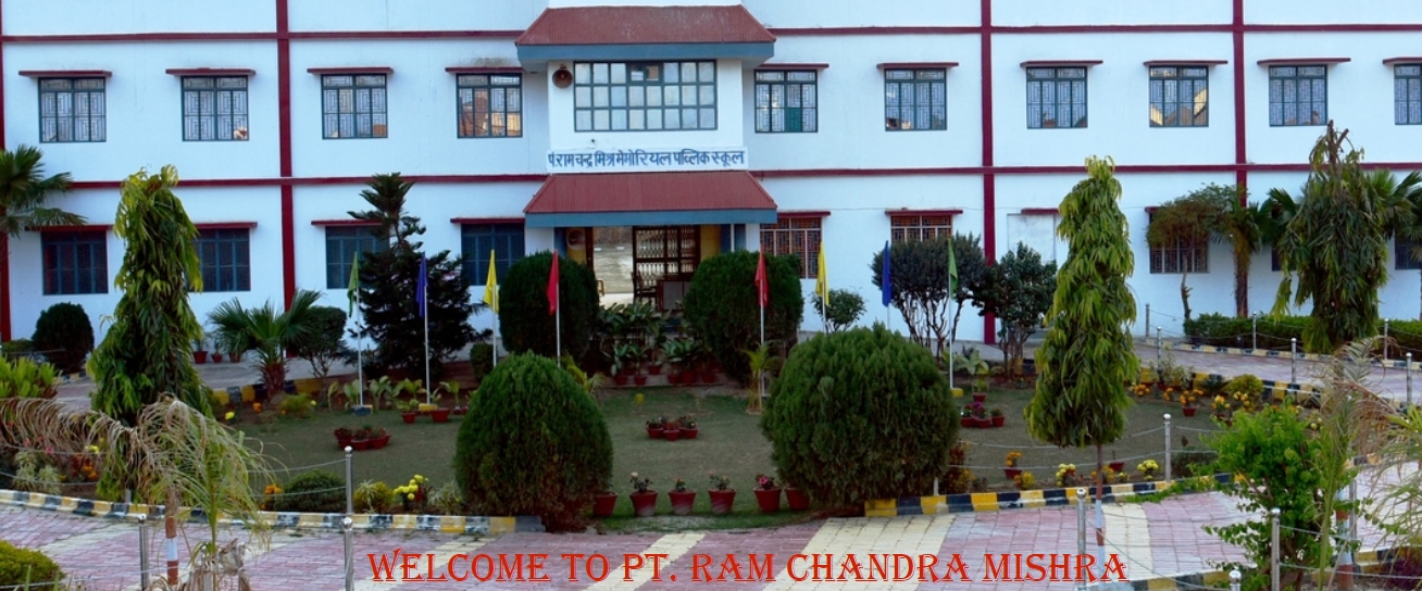 Pt. Ram Chandra Mishra Memorial Public School Prayagraj(Allahabad)